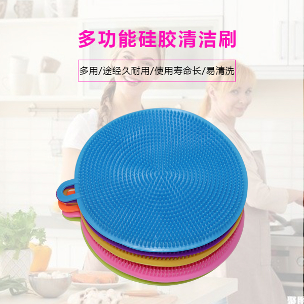 硅膠餐具清潔刷，多功能硅膠廚房清潔刷