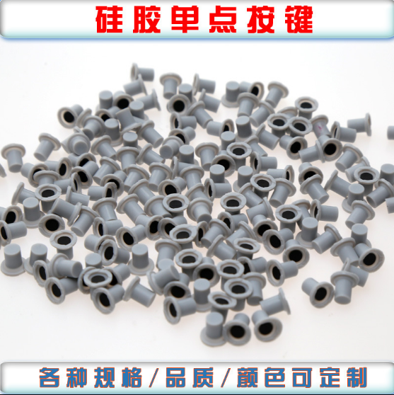 導(dǎo)電橡膠按鍵介紹，導(dǎo)電橡膠的性能和特點(diǎn)